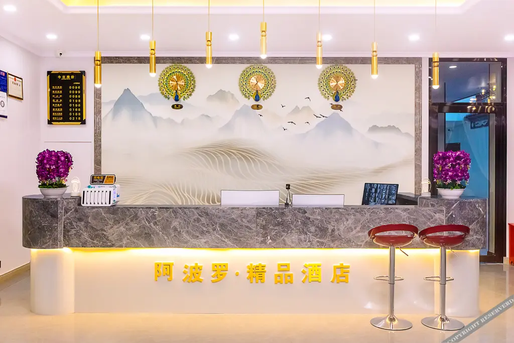 Баошань: Tengchong Apollo boutique hotel