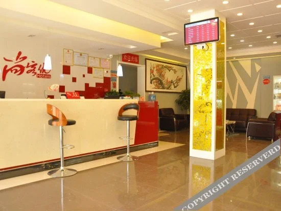 Хецзе: Thank Inn Chain Hotel Heze Yuncheng Coach Station