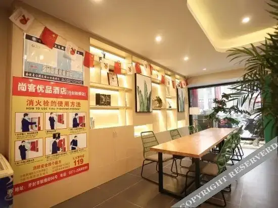 Кайфын: Tankup Kaifeng Gulou Hotel