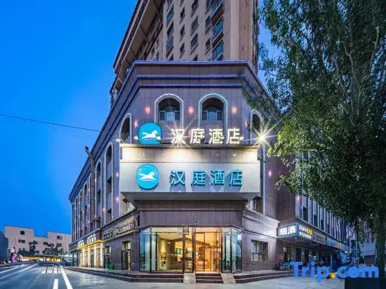 Hanting Hotel (Kashgar Ancient City Food Street Hotel) — фото 1