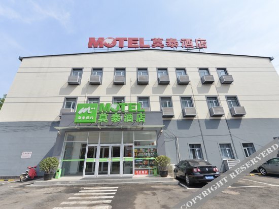 莫泰酒店(北京周家庄地铁站闽龙广场店) — фото 1