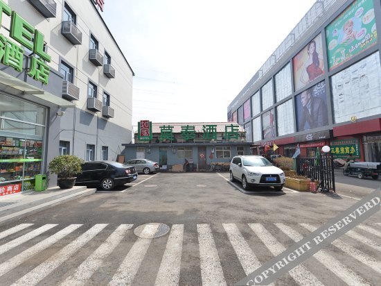 Пекин: 莫泰酒店(北京周家庄地铁站闽龙广场店)