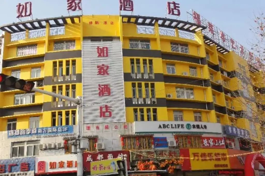 Home Inn (Suzhou Jinhai Avenue South International Garden store) — фото 1