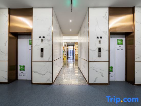 Чэнду: Ibis Styles Chengdu Tianfu Square Metro Station Hotel