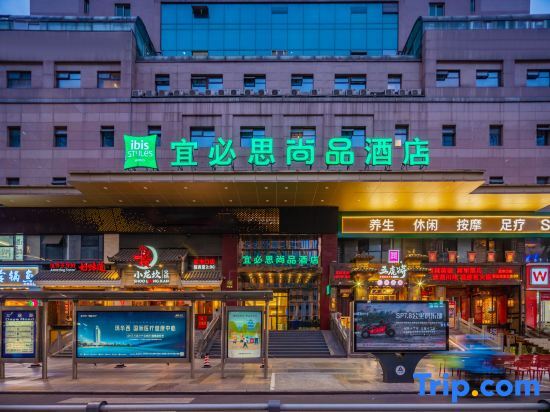 Чэнду: Ibis Styles Chengdu Tianfu Square Metro Station Hotel