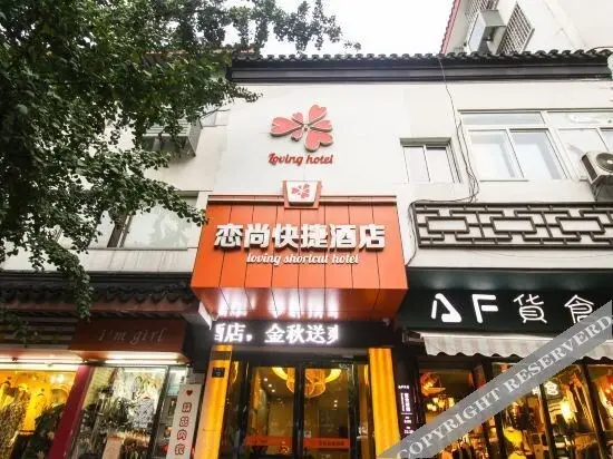 Сучжоу: Love Express Hotel Suzhou