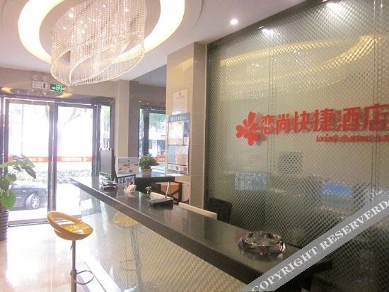 Сучжоу: Love Express Hotel Suzhou