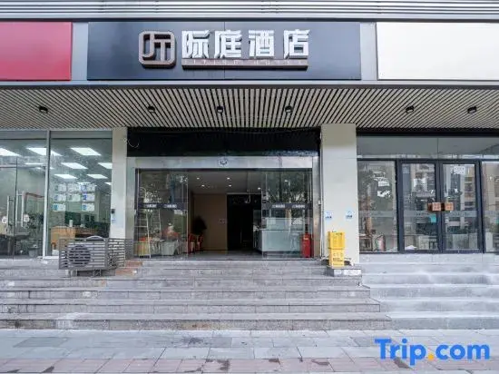 Шанхай: JiTing Inn (Shanghai XinhuaTongJingHospital)
