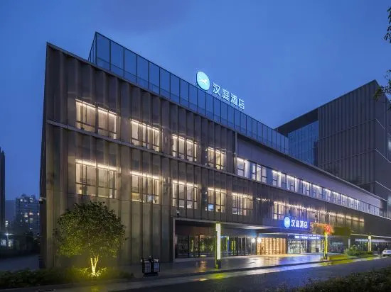 Наньтун: Hanting Hotel (Nantong Gongnong North Road Vientiane City Branch)