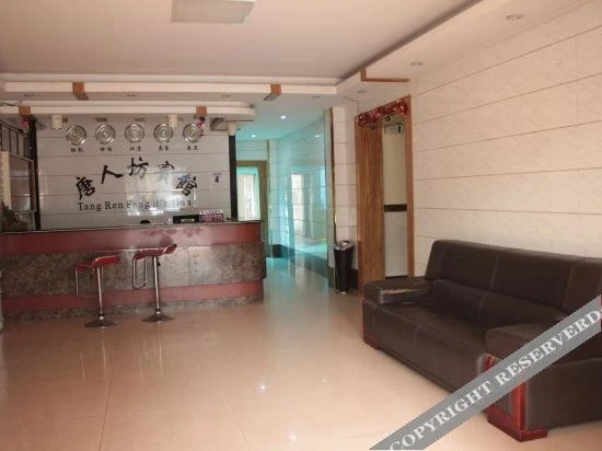 Фошань: Foshan Tangrenfang Boutique Hotel
