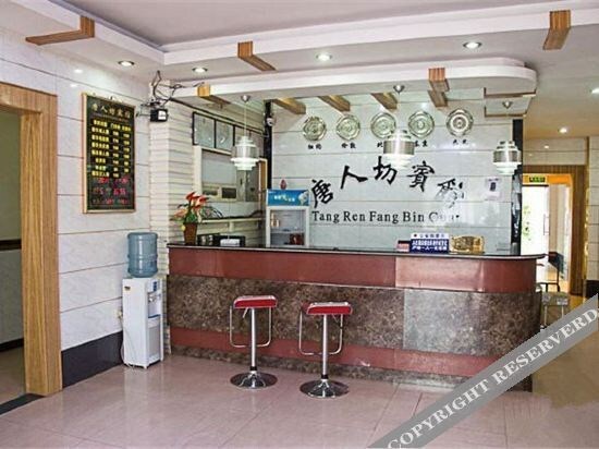Фошань: Foshan Tangrenfang Boutique Hotel