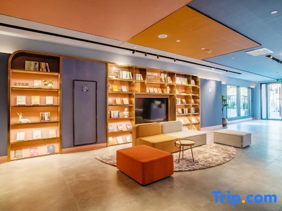 Пекин: Hanting Hotel (Beijing Sanyuanqiao Yansha Embassy District Store)