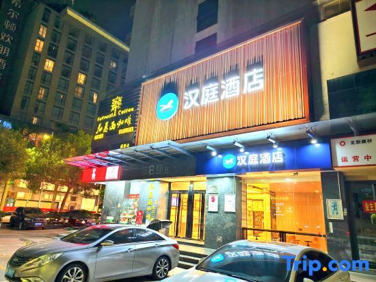 Hanting Hotel (Shenzhen Xixiang Taoyuan Subway Station) — фото 1