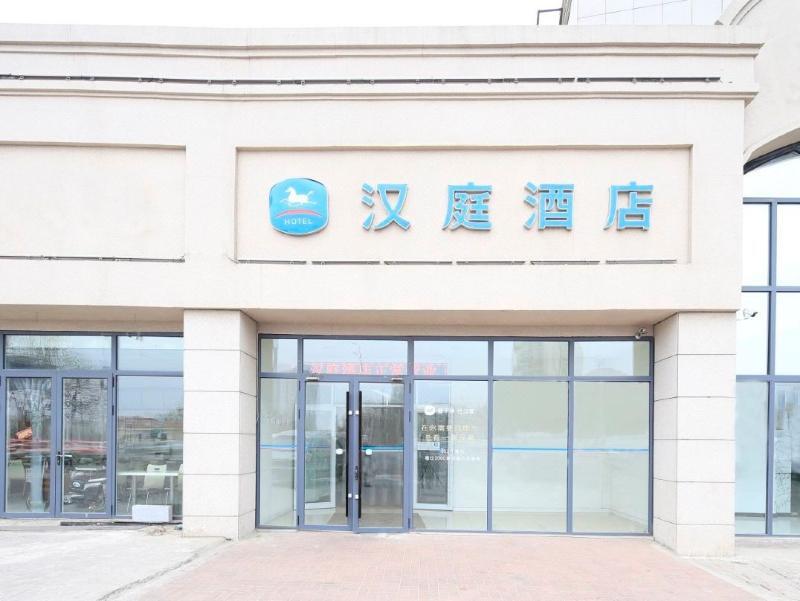 Hanting Express (Tianjin Tianta) — фото 1
