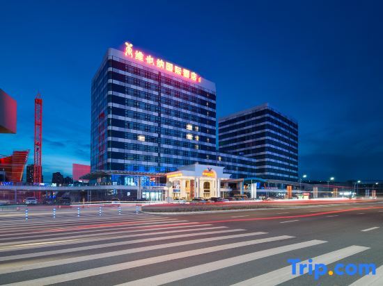 Vienna International Hotel (Chongqing Jiangbei Airport Terminal 3) — фото 1