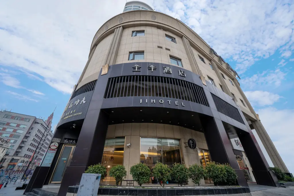 Шанхай: Ji Hotel (The Bund Shanghai, East Jinling Road)