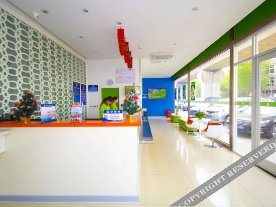 Пекин: Отель Hi Inn Beijing Shilihe