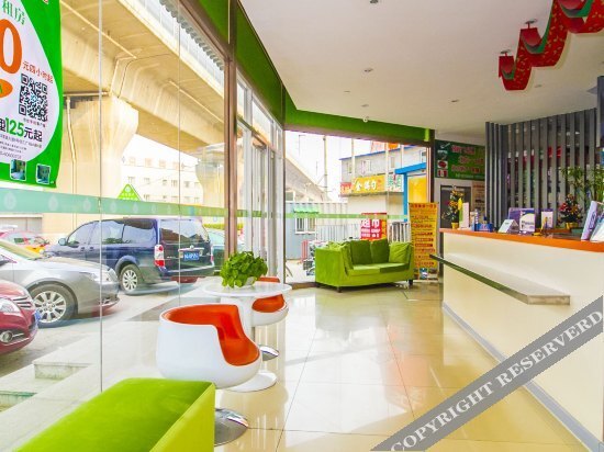 Пекин: Отель Hi Inn Beijing Shilihe