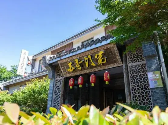 Elan Hotel (Nantong Langshan Xingguangyao Business Center Dian)) — фото 1