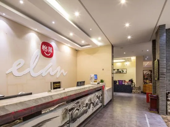 Наньтун: Elan Hotel (Nantong Langshan Xingguangyao Business Center Dian))