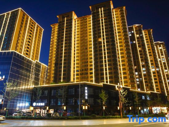Тяньшуй: Hanting Hotel (Tianshui Wanda Plaza Store)