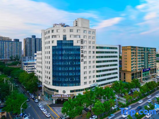 Сиань: ELONG Hotel (Xi'an Xiaozhai Big Wild Goose Pagoda)