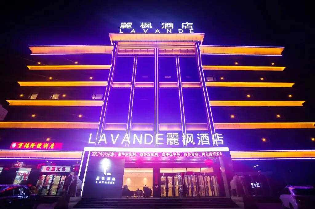 Цзиньчжун: Lavande Hotels·Jinzhong Pingyao Old Town