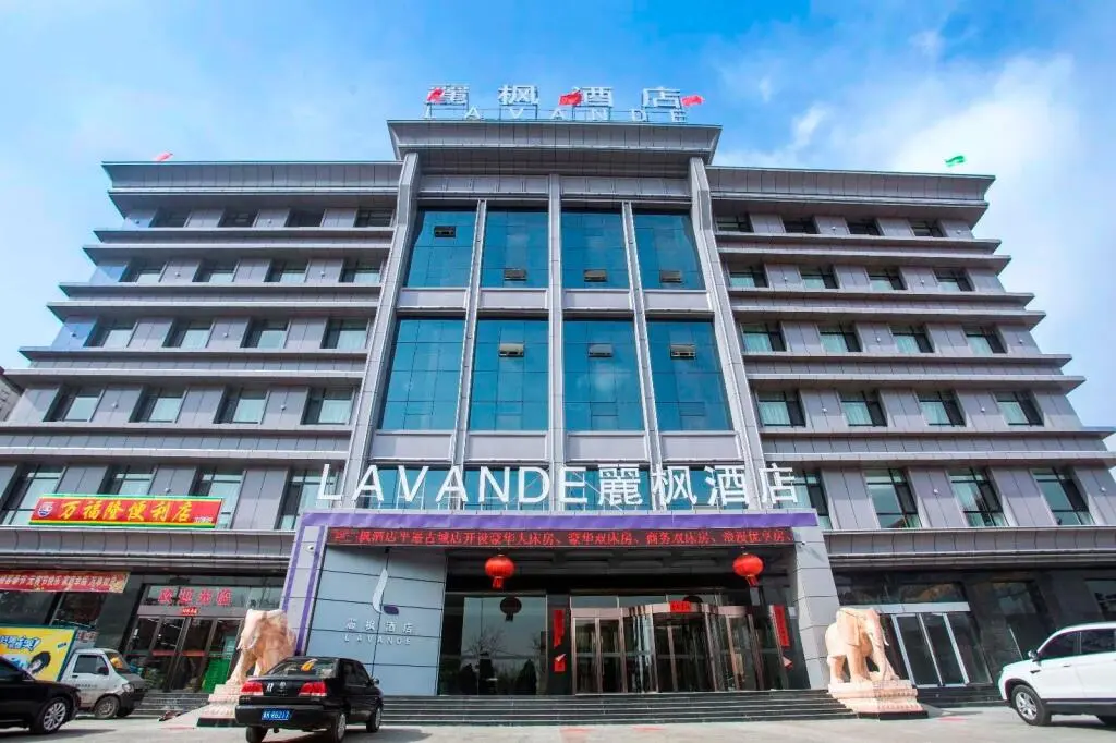 Цзиньчжун: Lavande Hotels·Jinzhong Pingyao Old Town