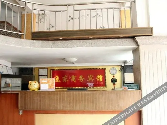 Джиангме: Yidong Business Hostel