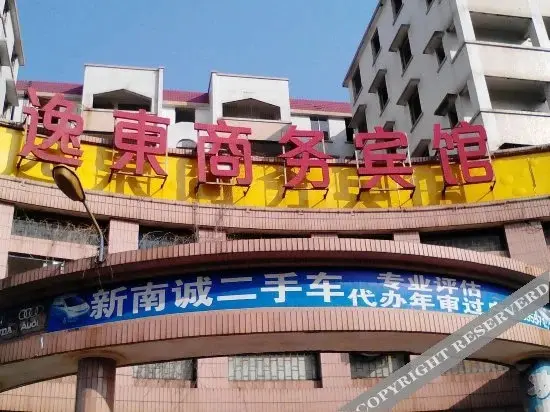 Джиангме: Yidong Business Hostel
