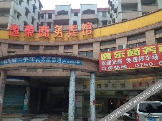 Джиангме: Yidong Business Hostel
