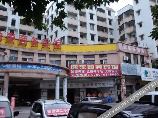 Джиангме: Yidong Business Hostel