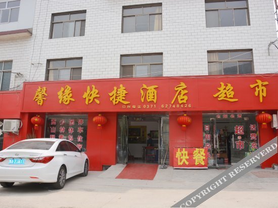 Чжэнчжоу: Xinyuan Express Hotel