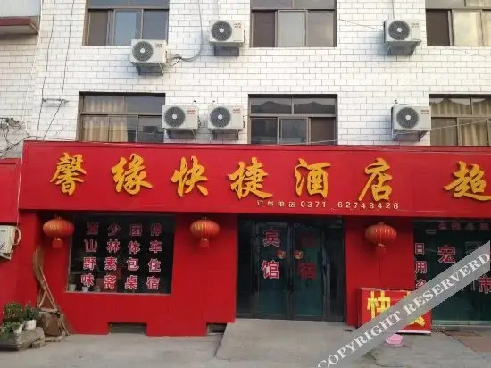 Чжэнчжоу: Xinyuan Express Hotel