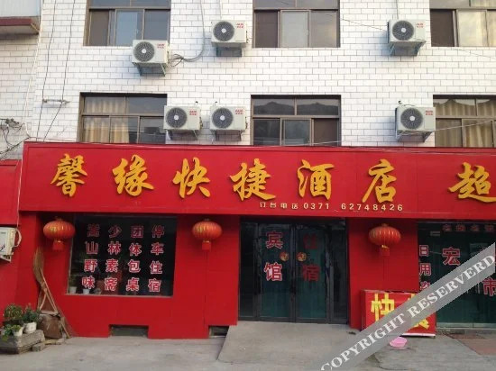 Чжэнчжоу: Xinyuan Express Hotel