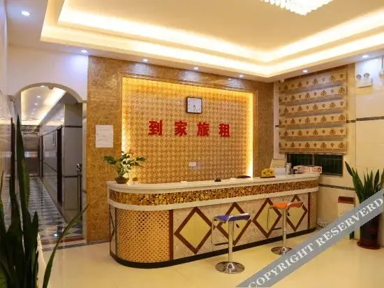 Хайкоу: Daojia Hostel