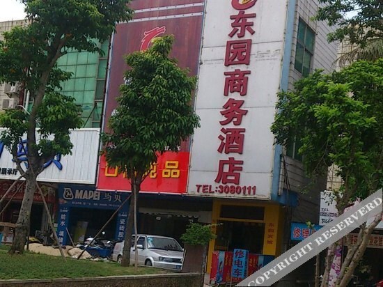 Чжаньцзян: Chikan Dongyuan Business Hostel
