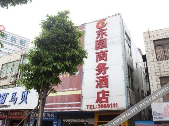 Чжаньцзян: Chikan Dongyuan Business Hostel