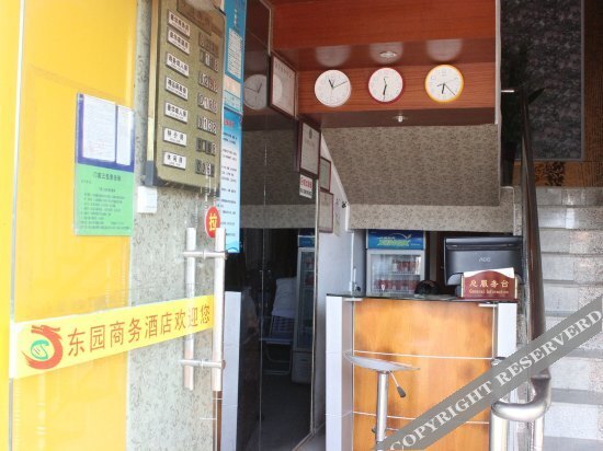 Chikan Dongyuan Business Hostel — фото 1