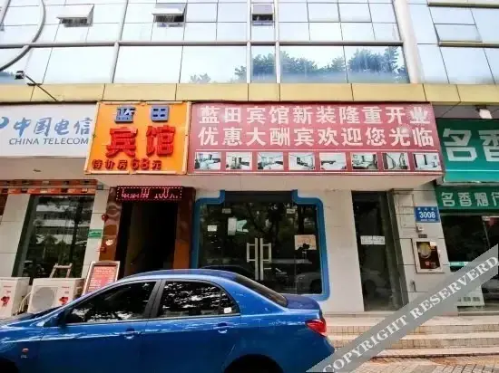 Шэньчжэнь: Lantian Fashion Hostel