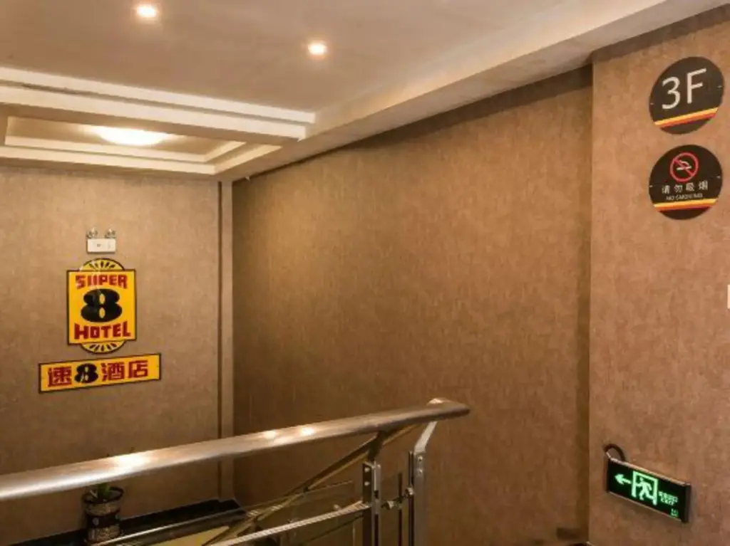 Бэйшоу: Super 8 Hotel (Liaoyuan Railway Station Xining Road)