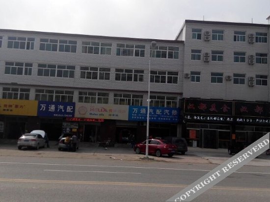 Baoding Handu Express Hotel — фото 1