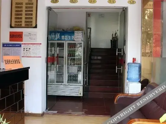 Шэньчжэнь: Hongyuan 168 Hotel