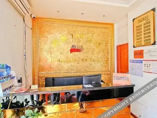 Шэньчжэнь: Hongyuan 168 Hotel