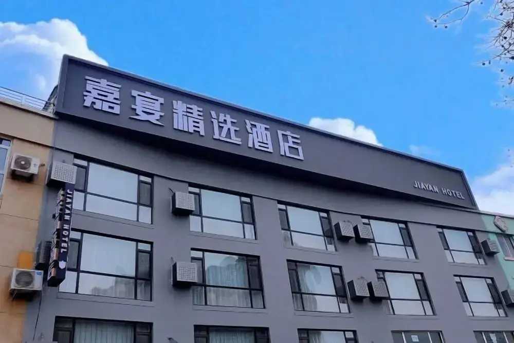 Далянь: Dalian Jiayan Collection Hotel