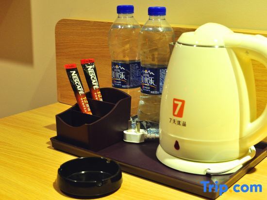 Сиань: 7 Days Premium (Xi'an Great Wild Goose Pagoda Xiaozhai Metro Station)