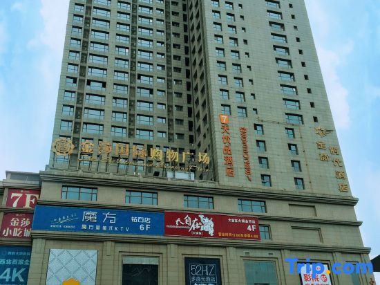 Сиань: 7 Days Premium (Xi'an Great Wild Goose Pagoda Xiaozhai Metro Station)