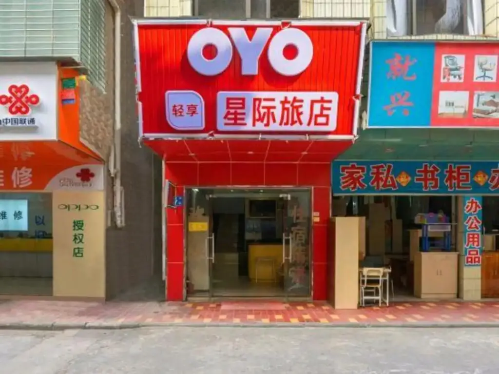 Гуанчжоу: Xingji Hostel