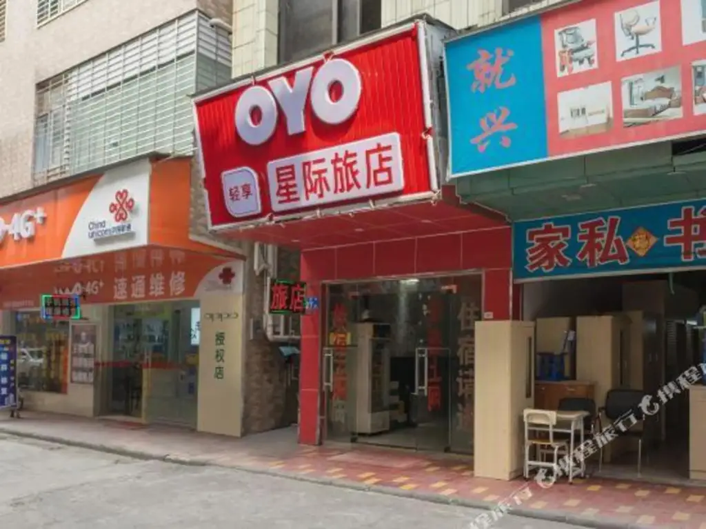 Гуанчжоу: Xingji Hostel