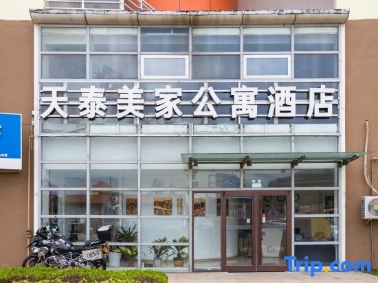 Qingdao Tiantai Meijia Apartment Hotel (Heilongjiang Road Tiantai City Branch) — фото 1